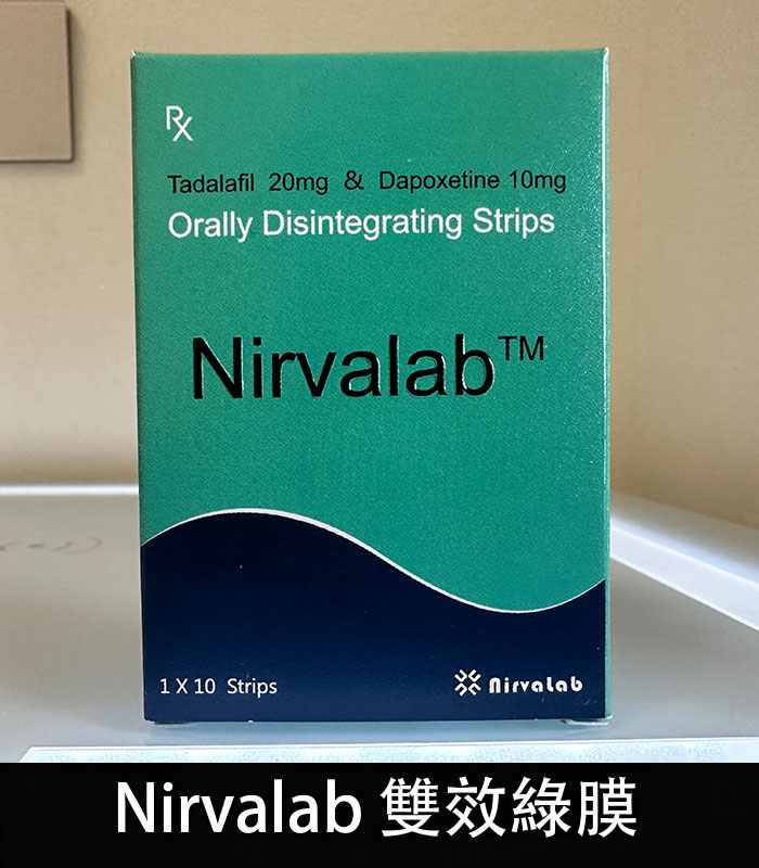 印度綠膜-Nirvalab-02