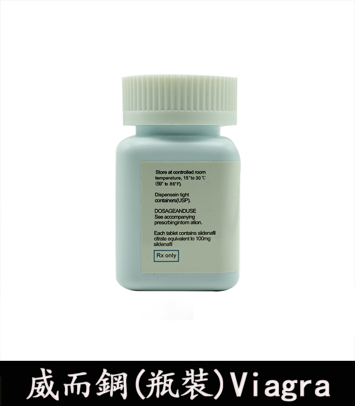 威而鋼瓶裝-Viagra-2