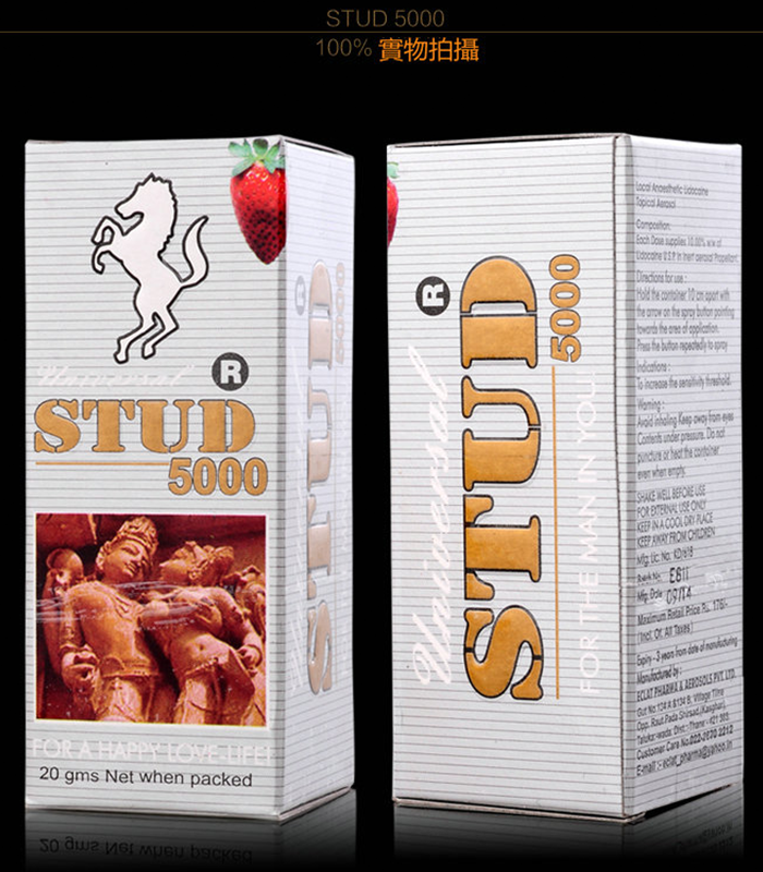 英國威馬-STUD-5000-4