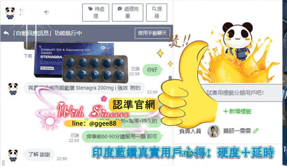 印度藍鑽Dcard評價